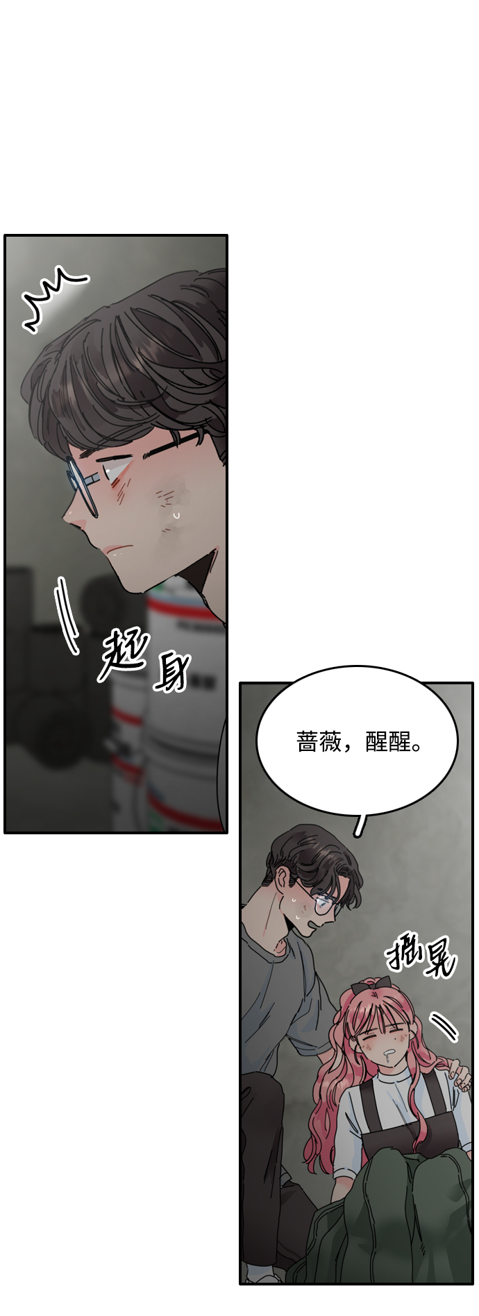 第3话95