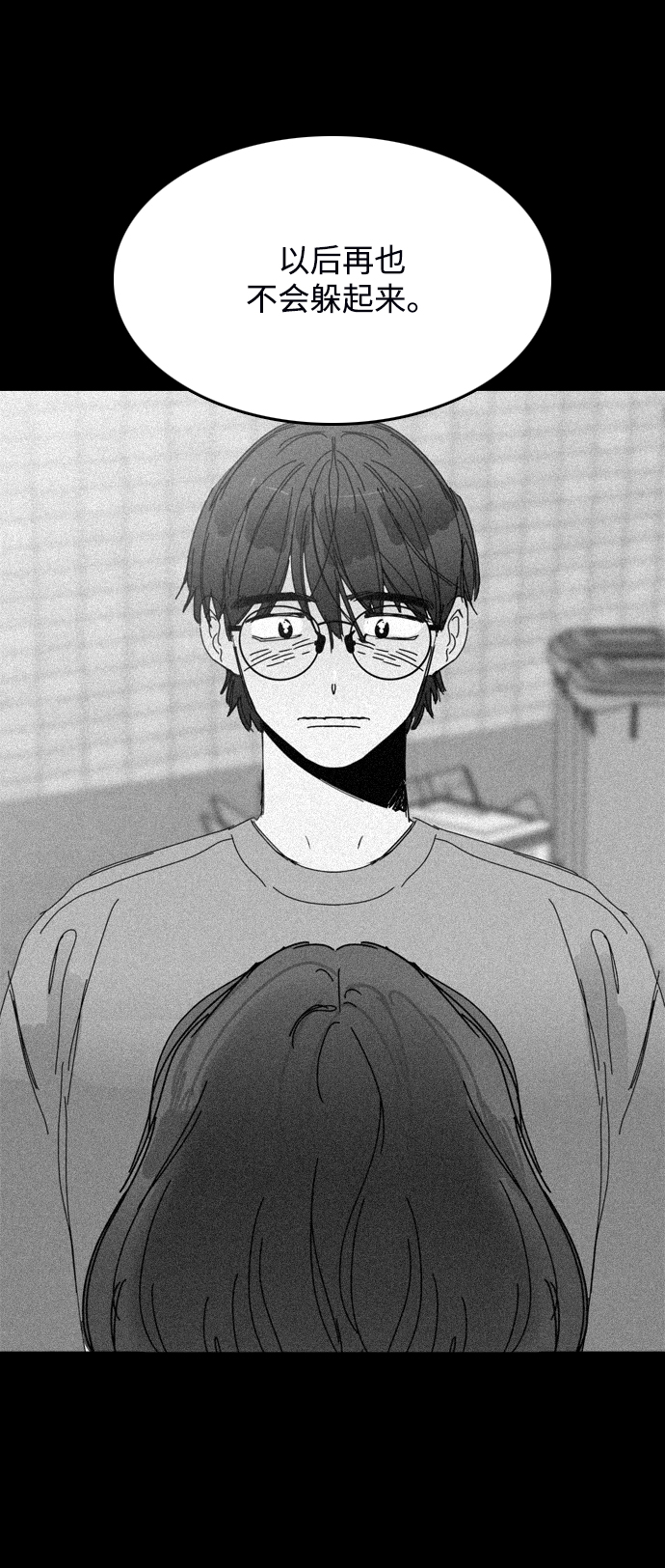 第40话31