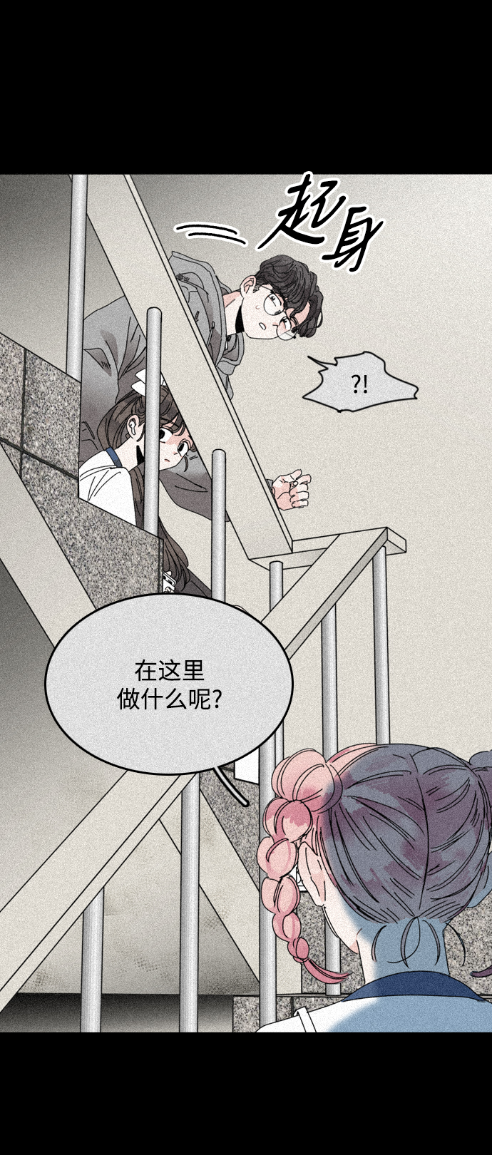 第16话2