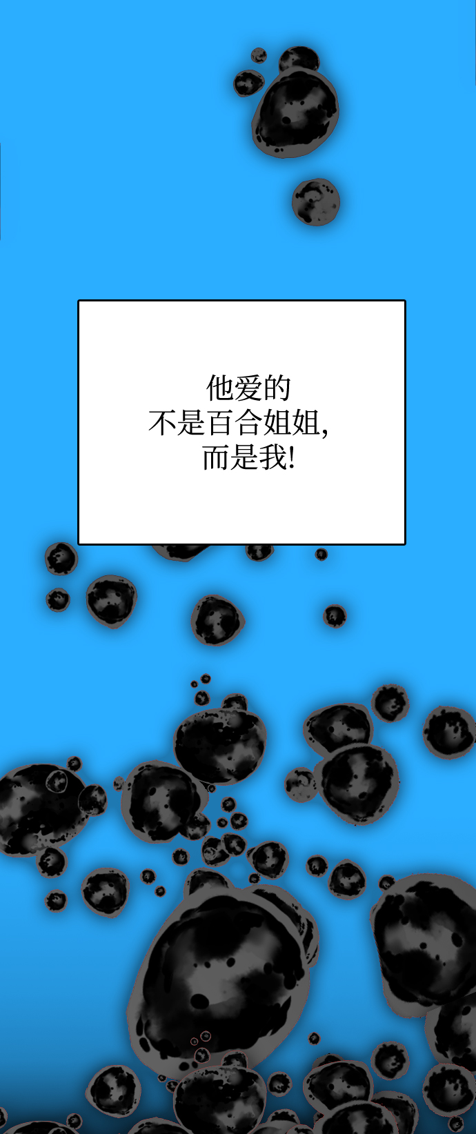 第38话83