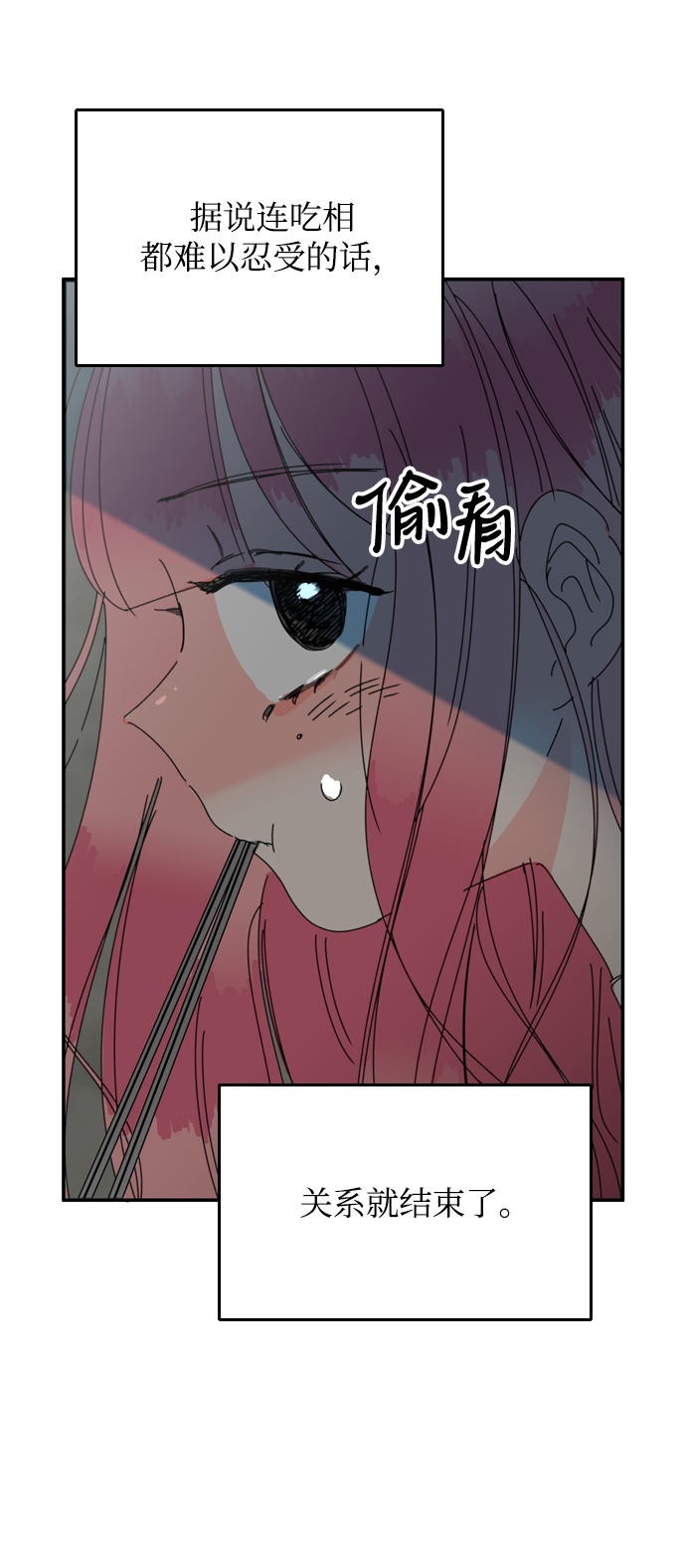 第28话27