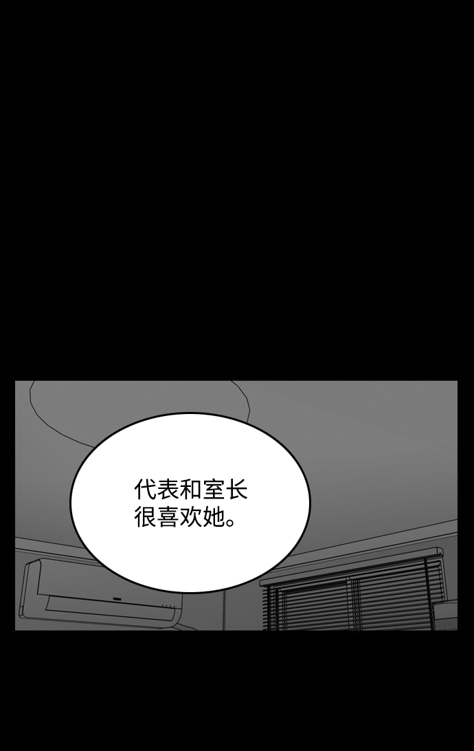 第20话48