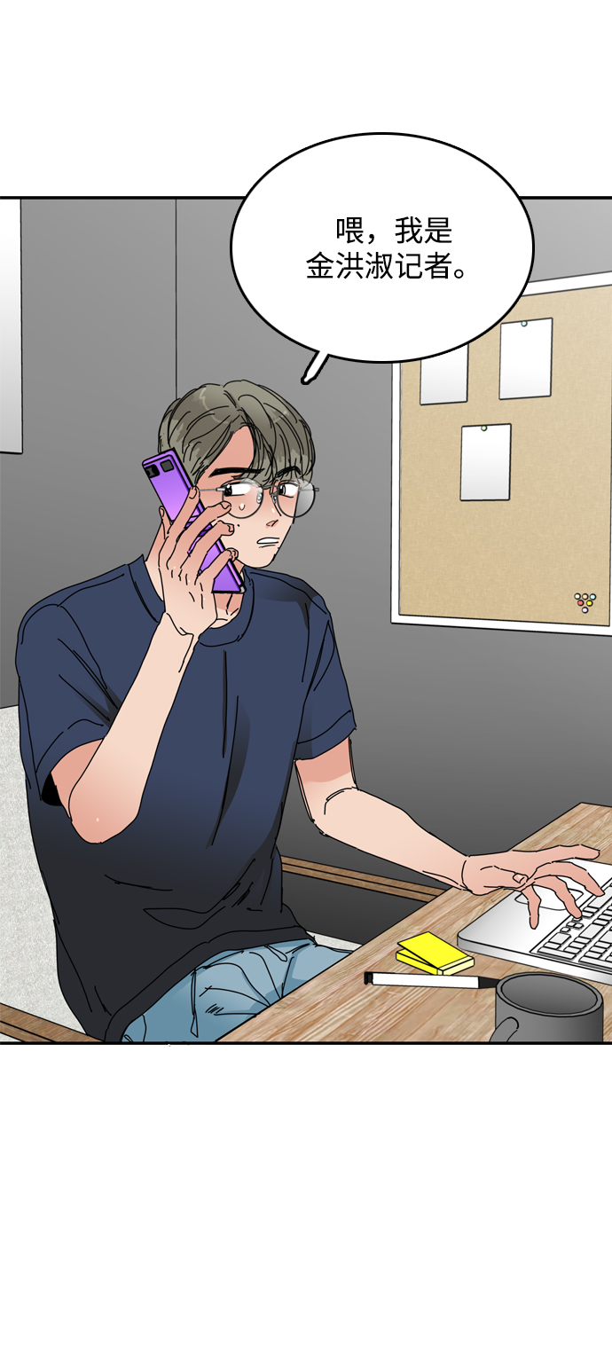 第31话4