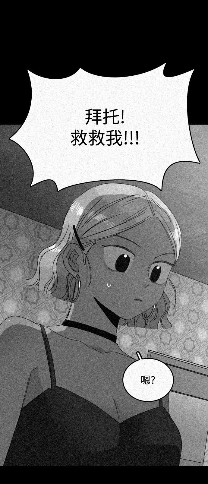 第9话13