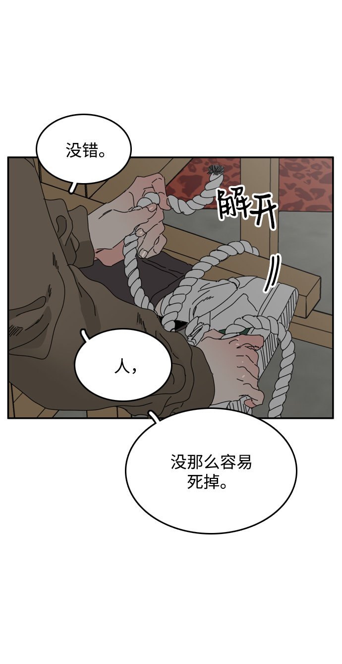 第18话12