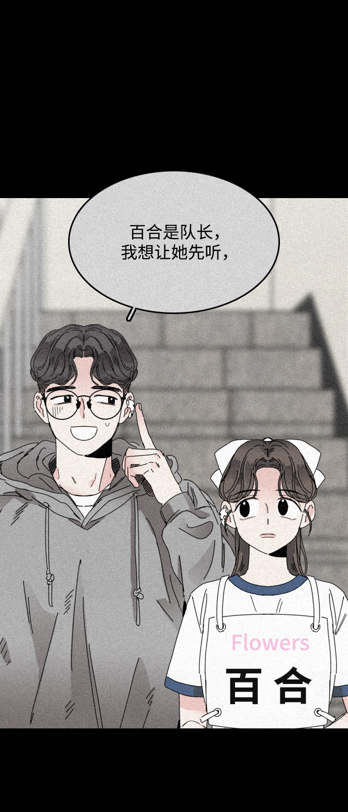 第16话8