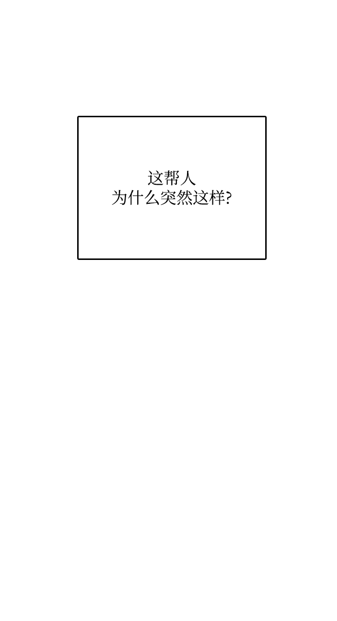 第28话41