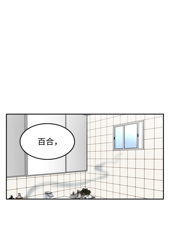 第12话6