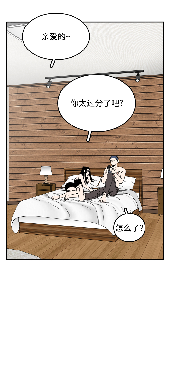 第33话2