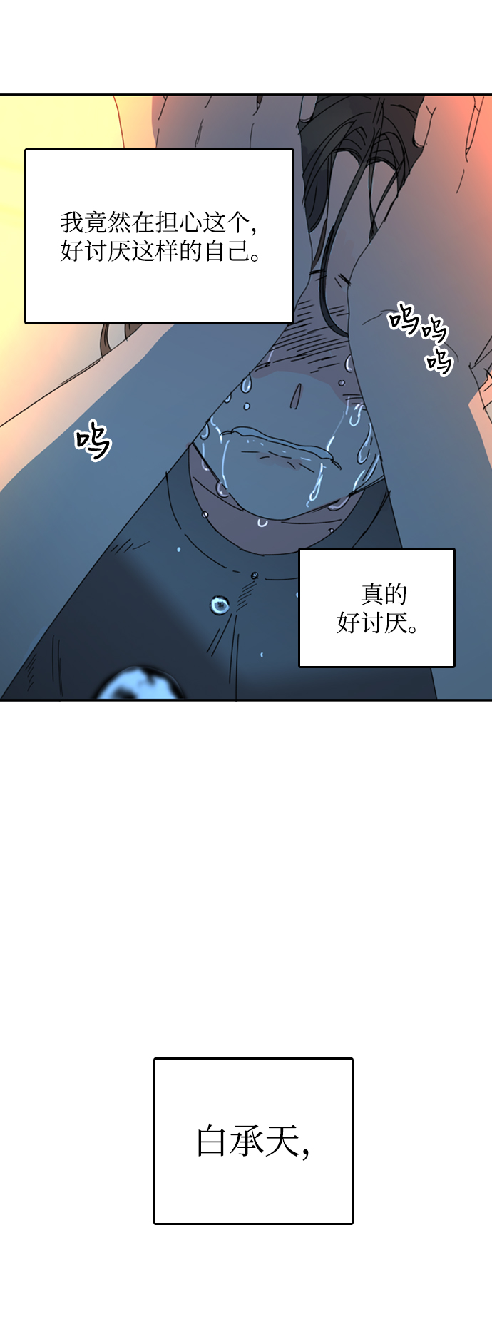 第40话63