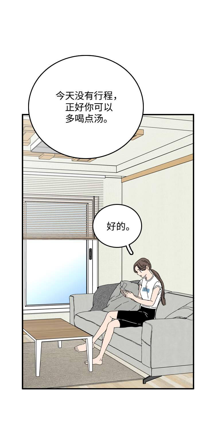 第11话68