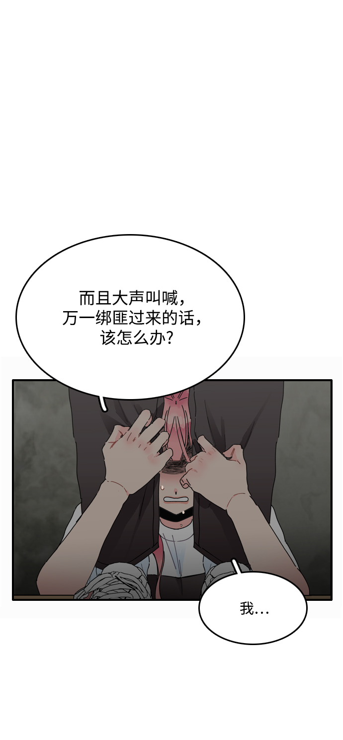第3话14