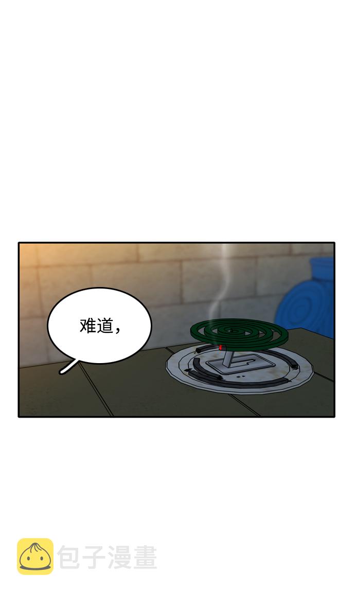 第8话27
