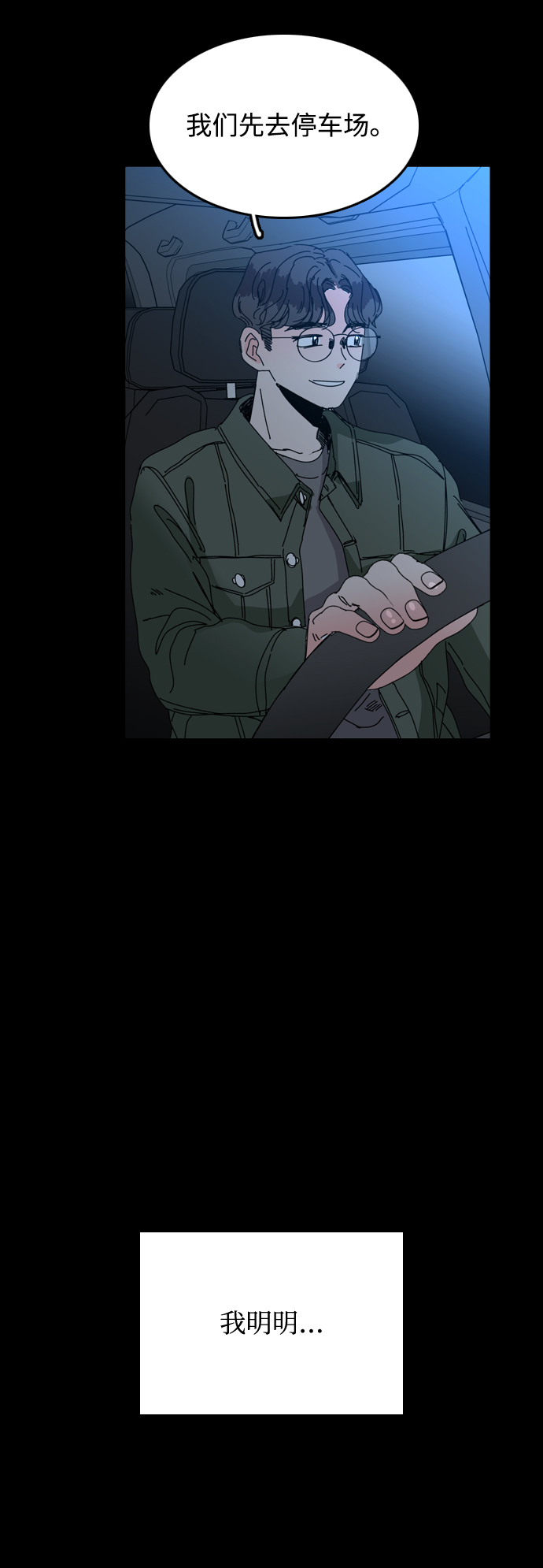 第37话66