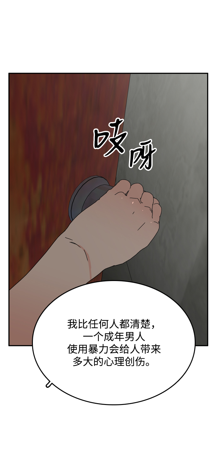 第28话54