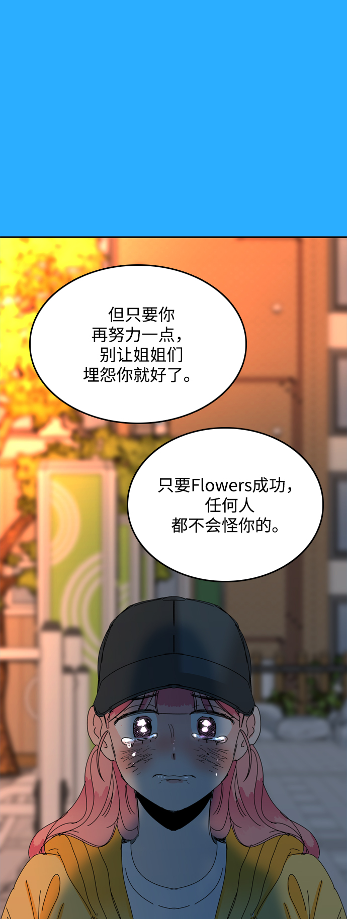 第38话59