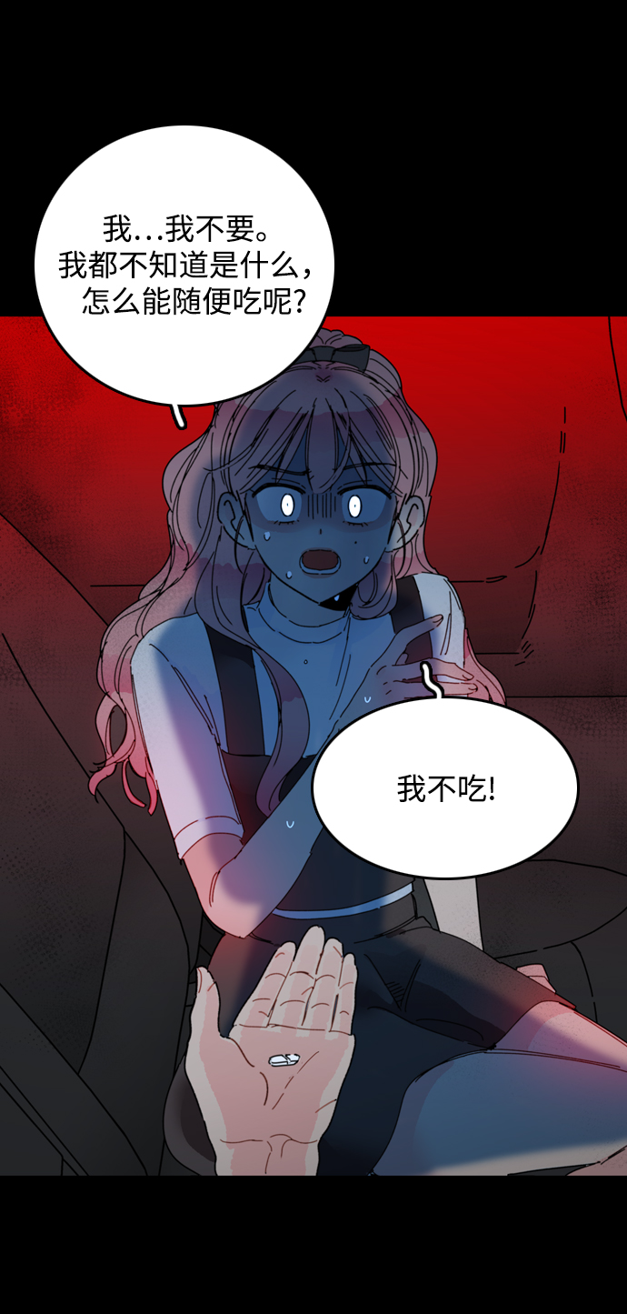 第2话40