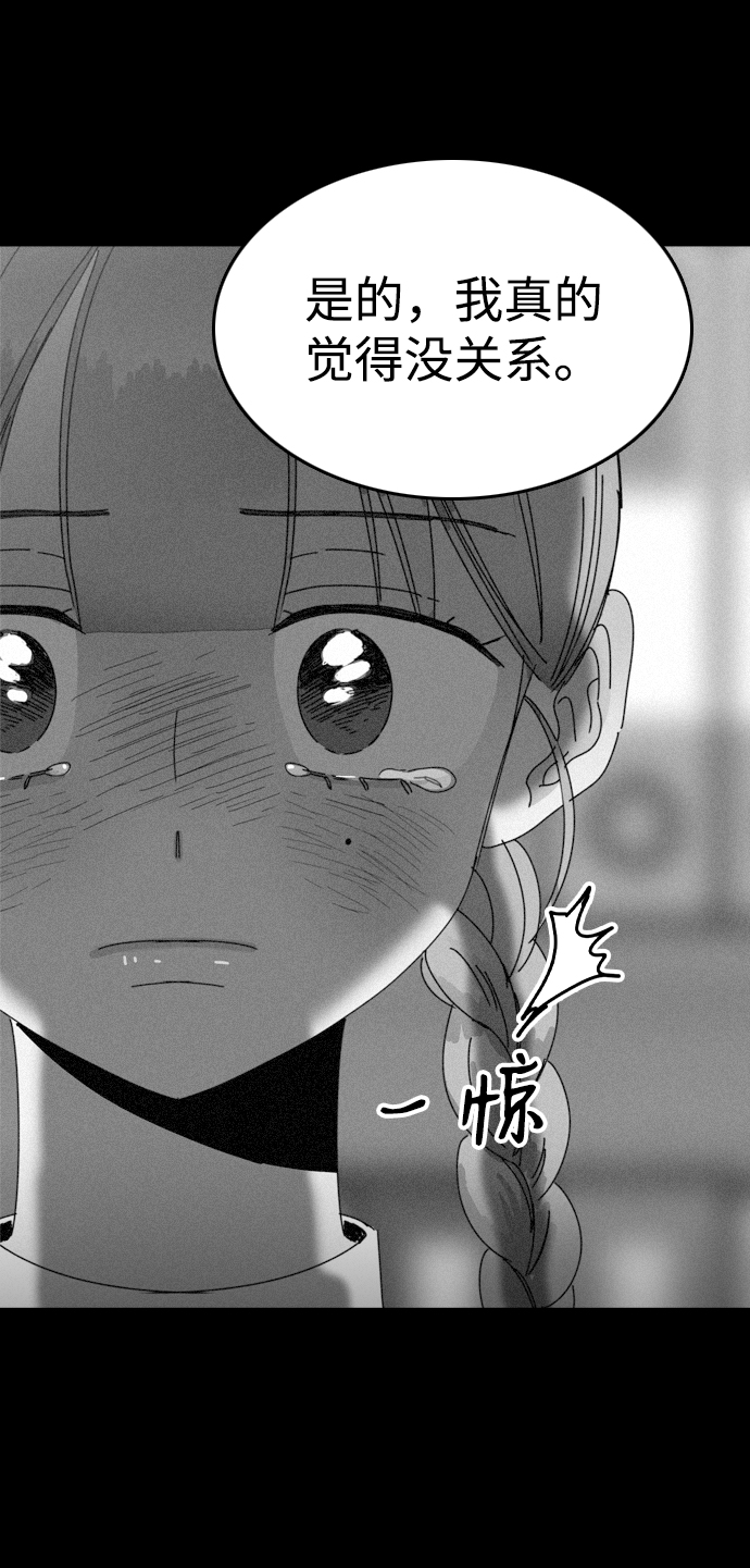 第21话16