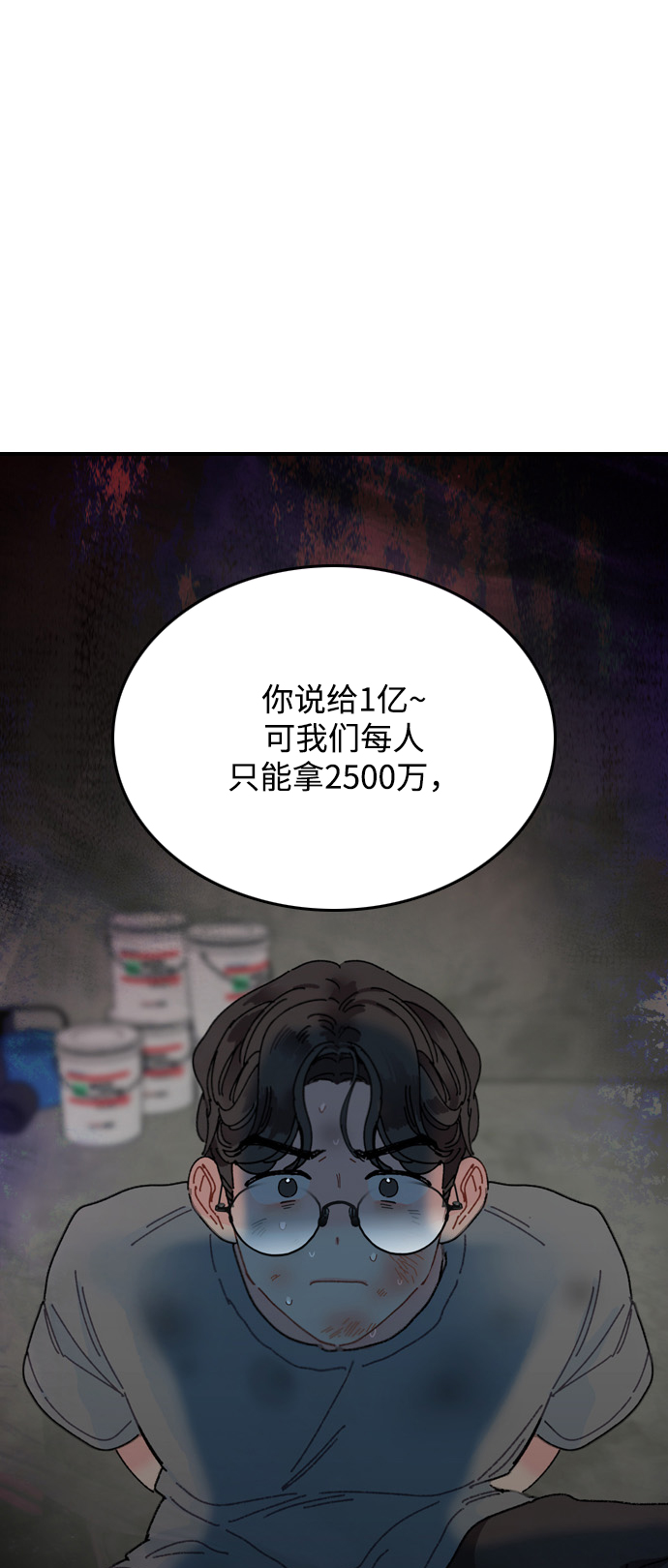 第4话30