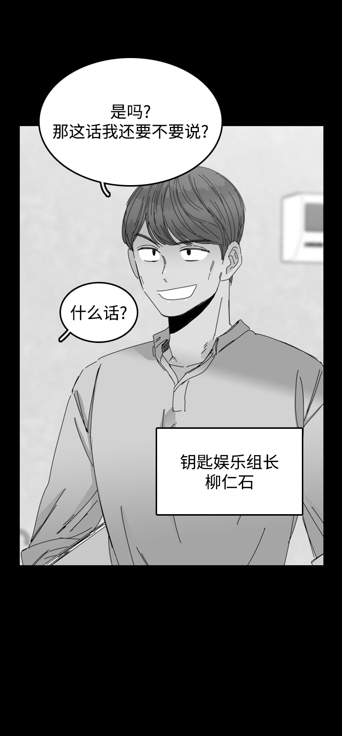 第19话24