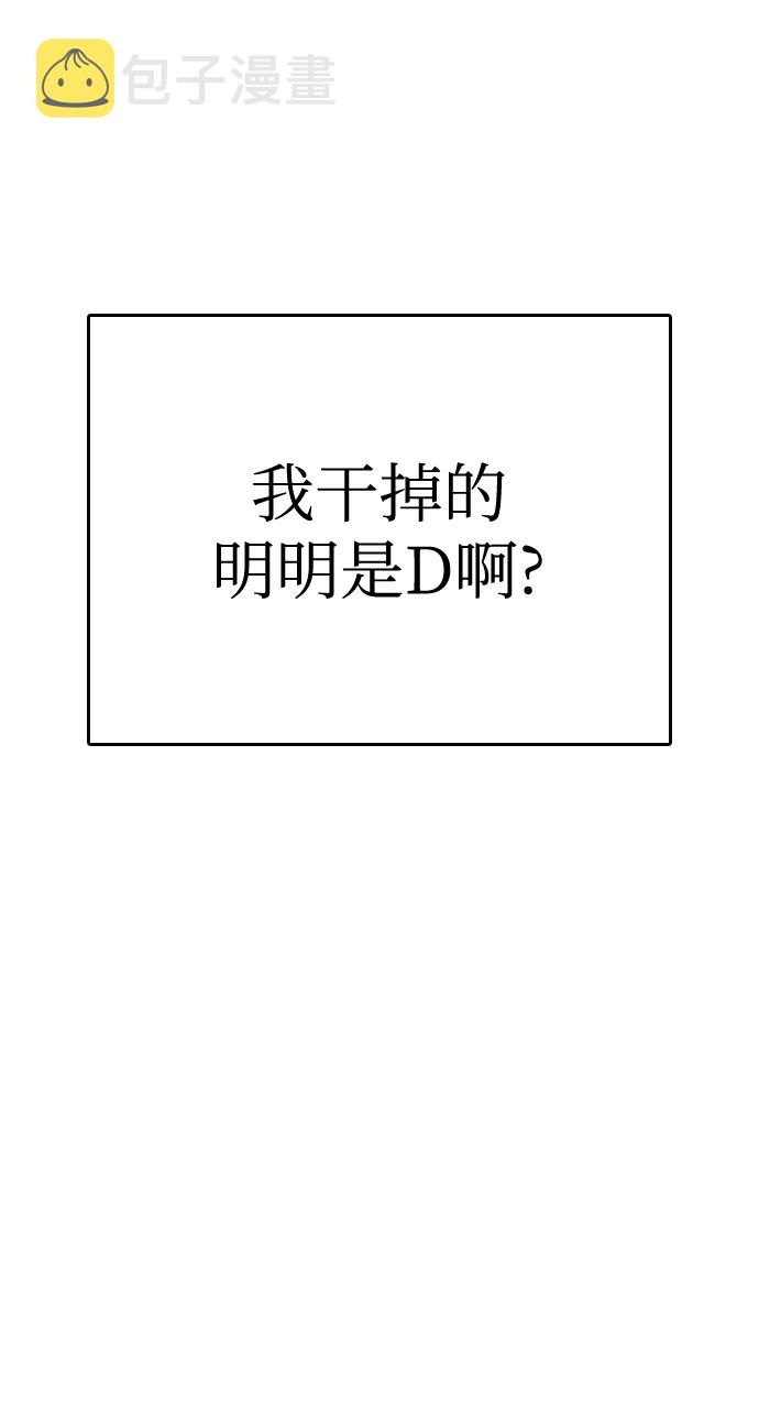 第39话39