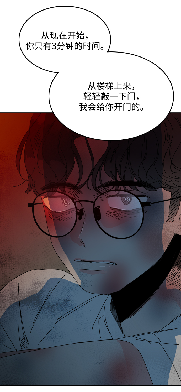 第33话65