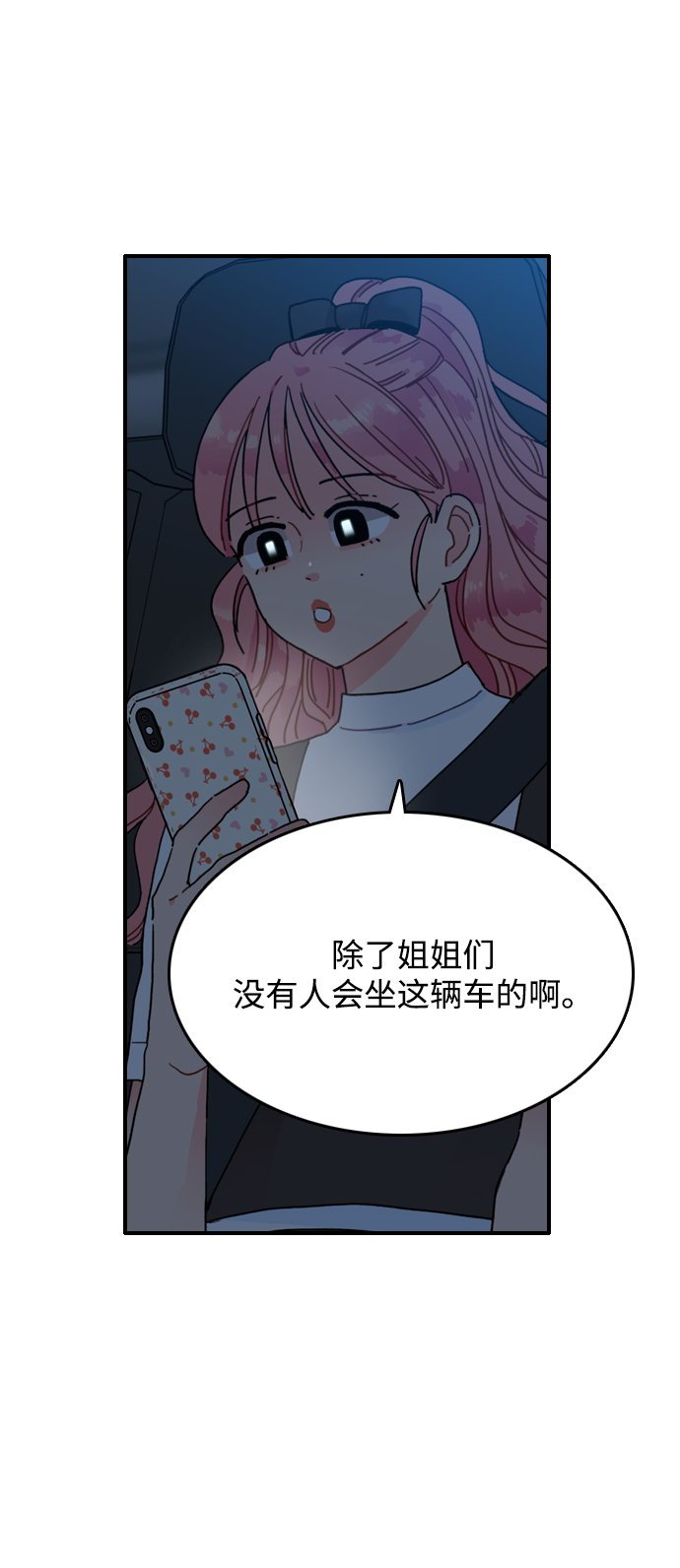 第1话69