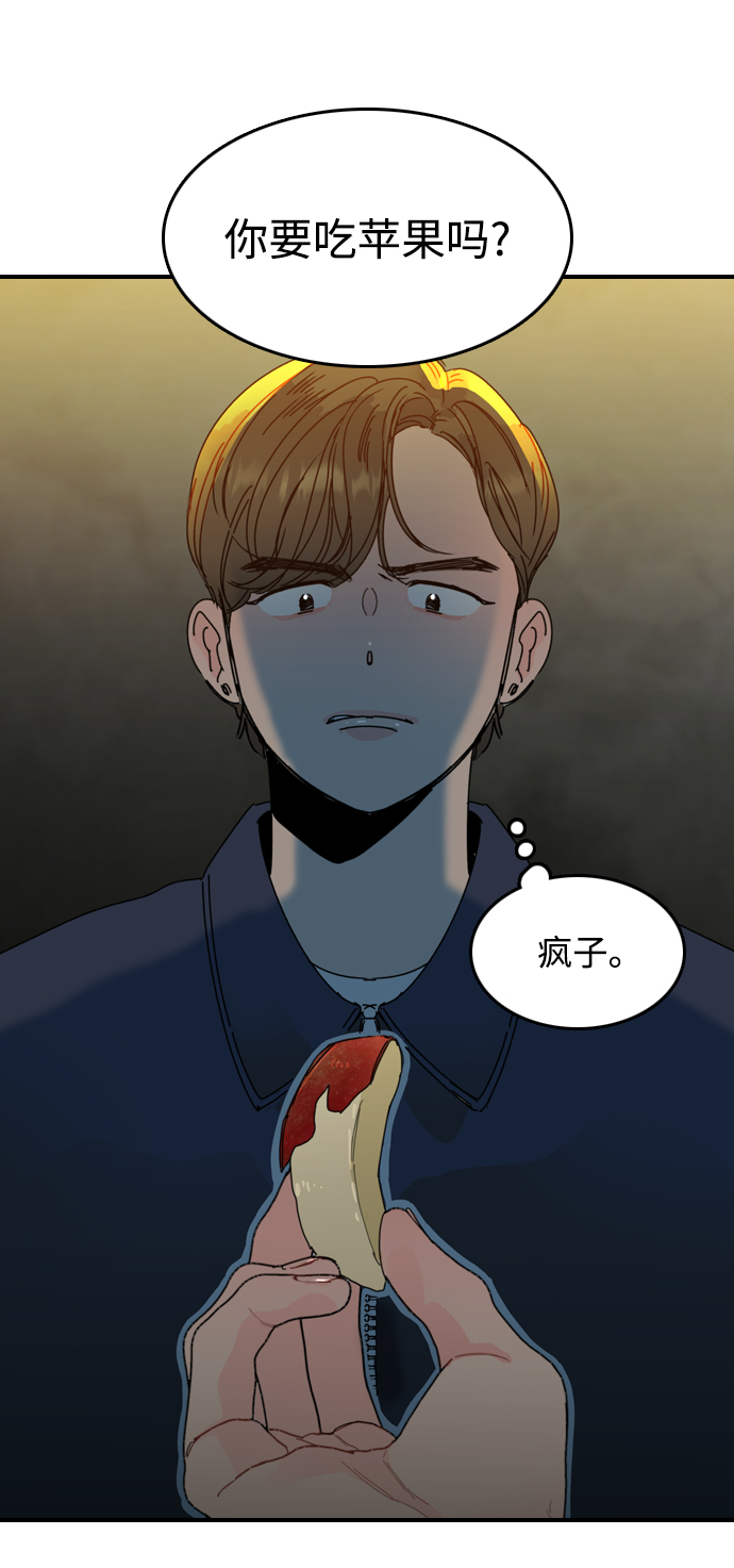 第6话30