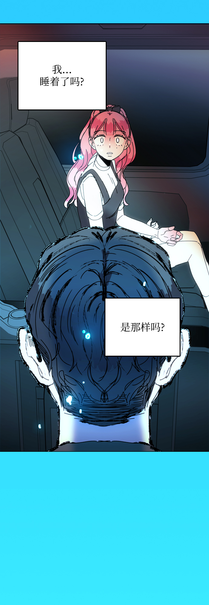 第37话6