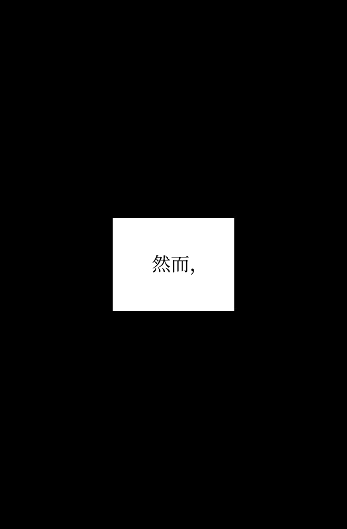 第19话83