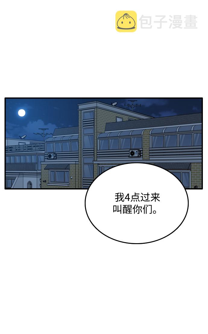 第1话76