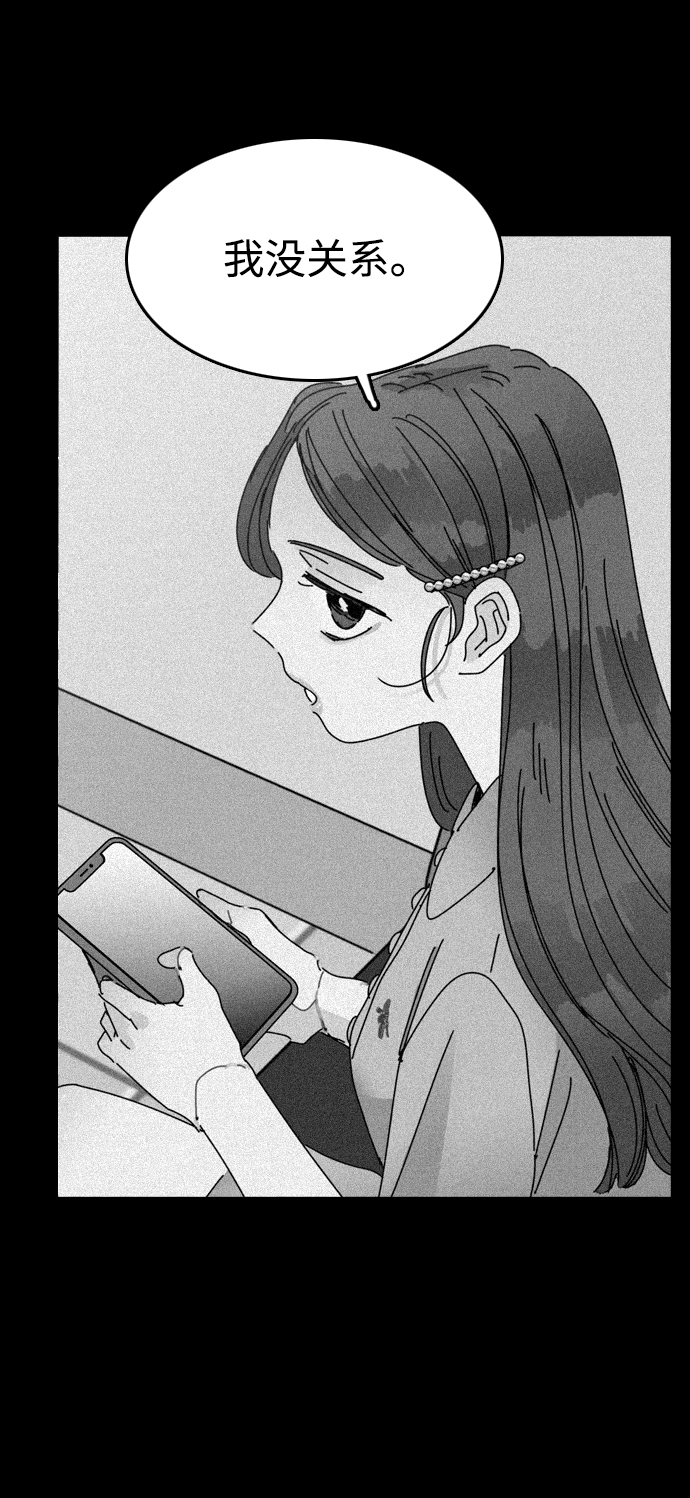 第21话7