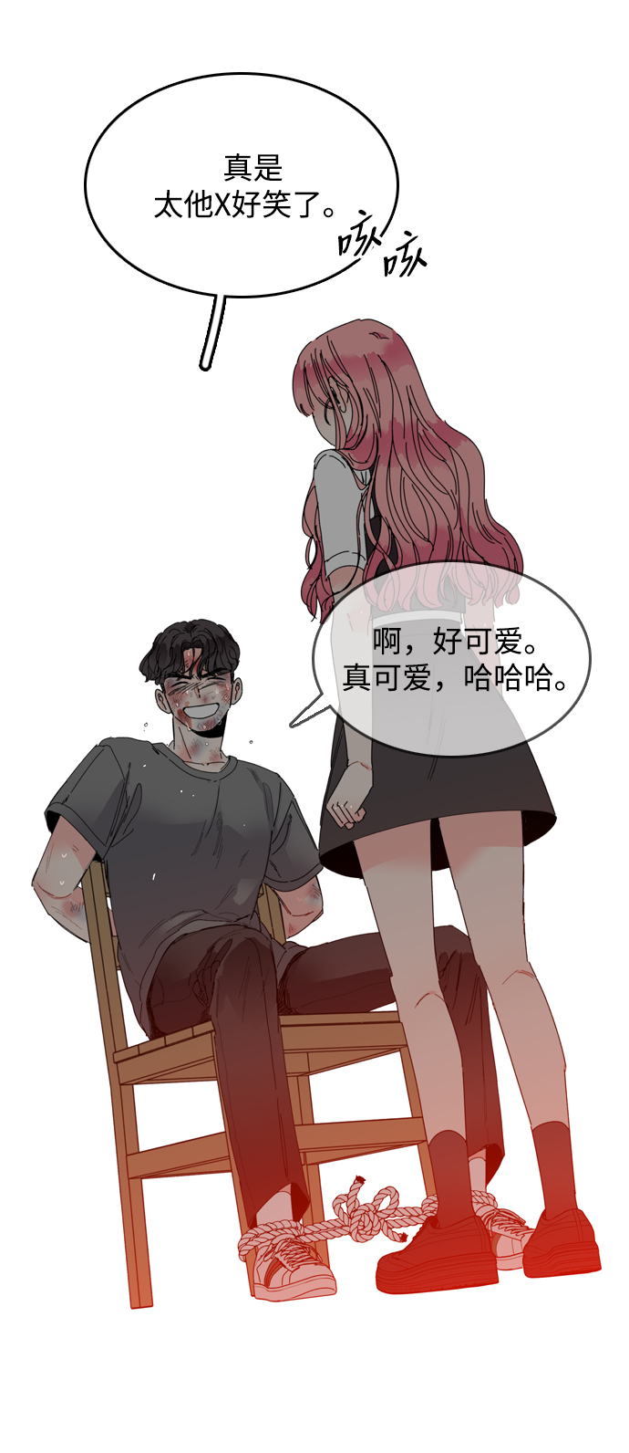 第17话31
