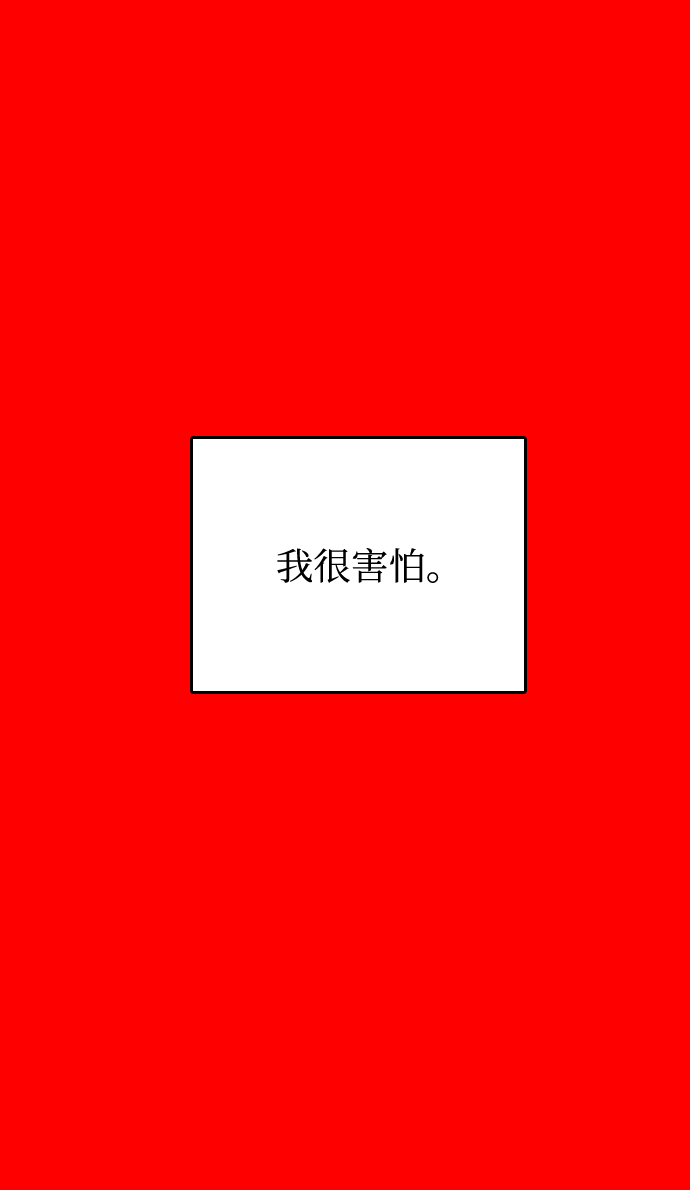 第38话78
