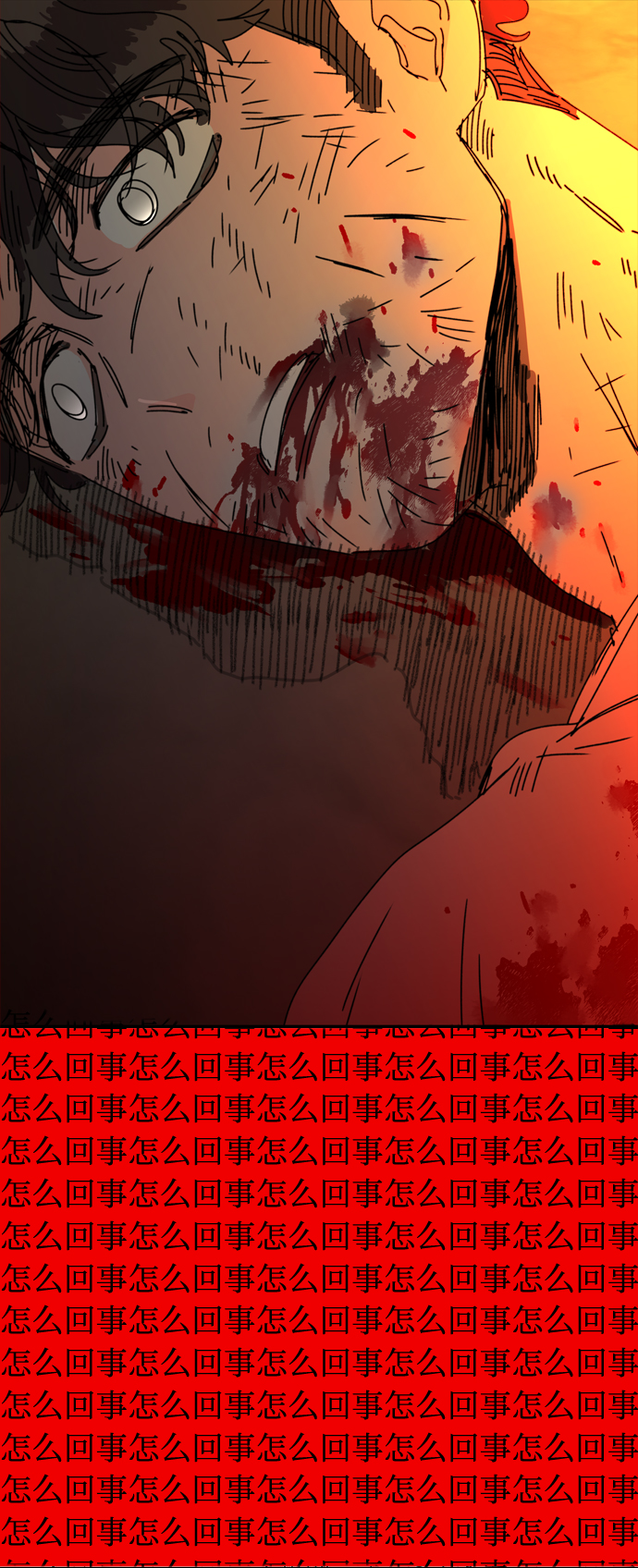 第39话45