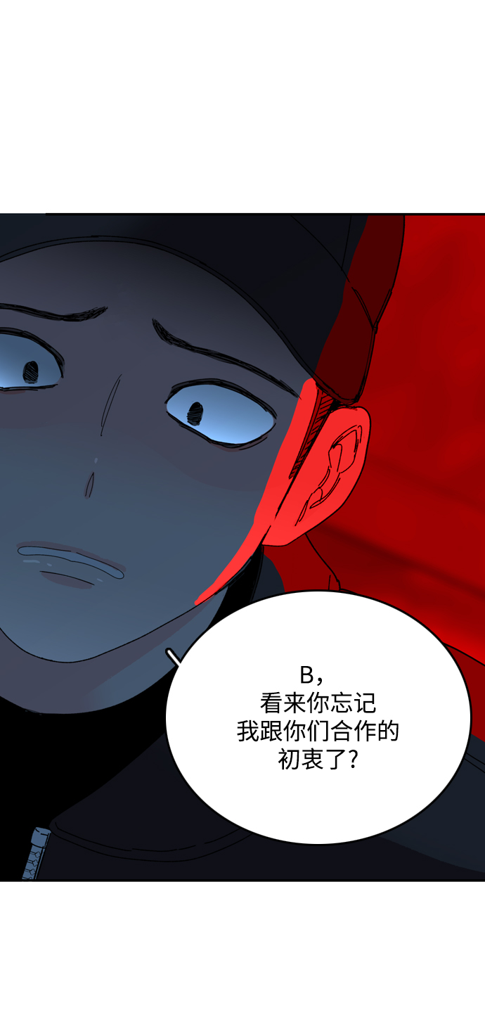 第8话46