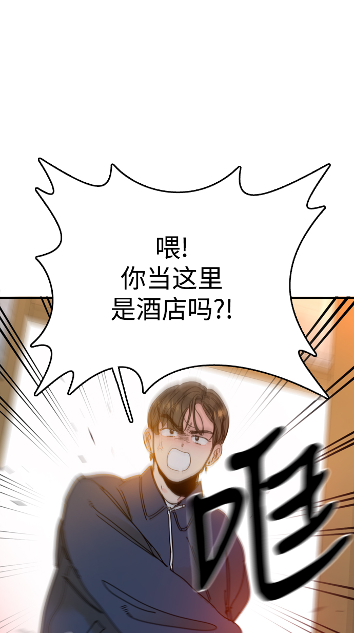 第7话1