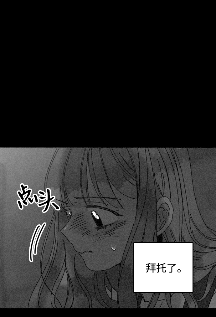 第24话14