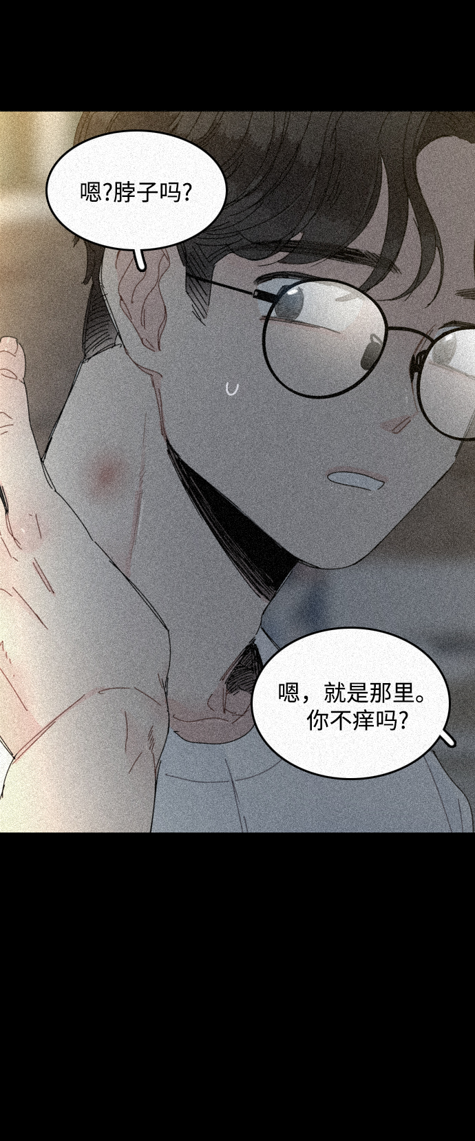 第13话45
