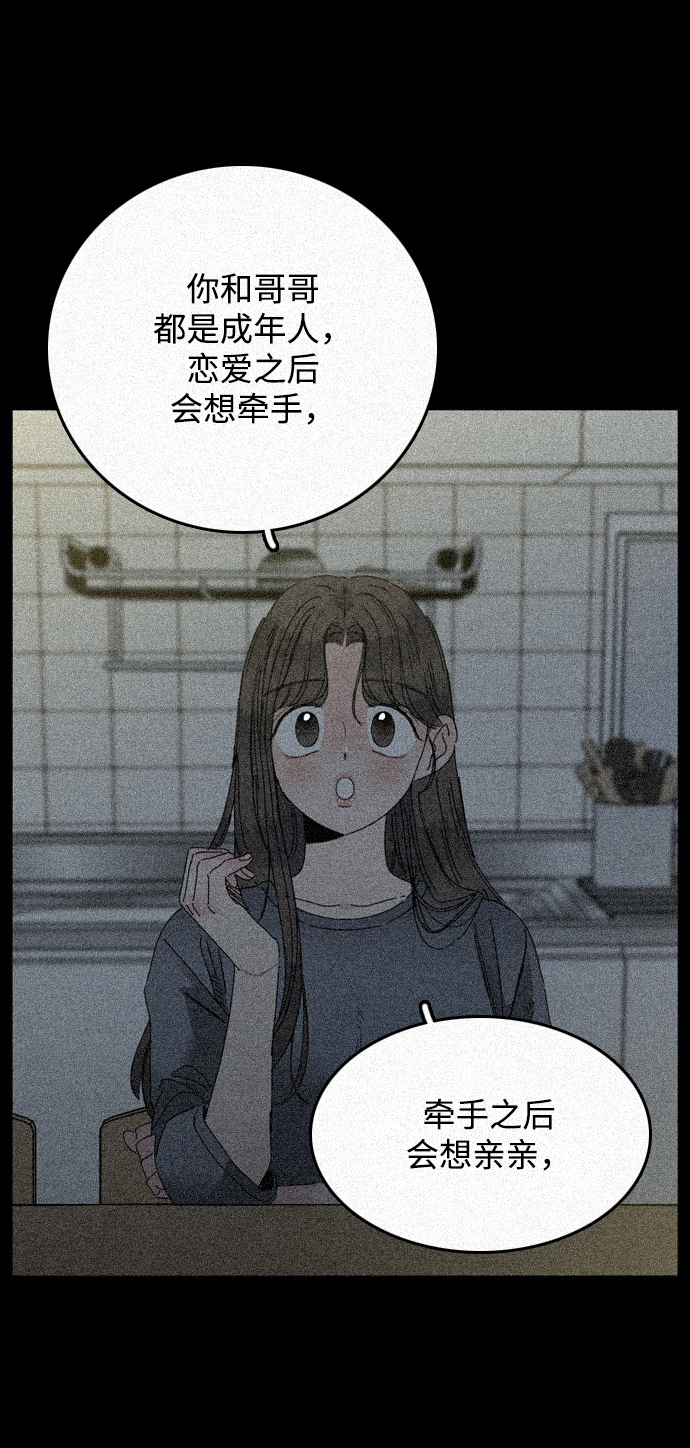 第14话19