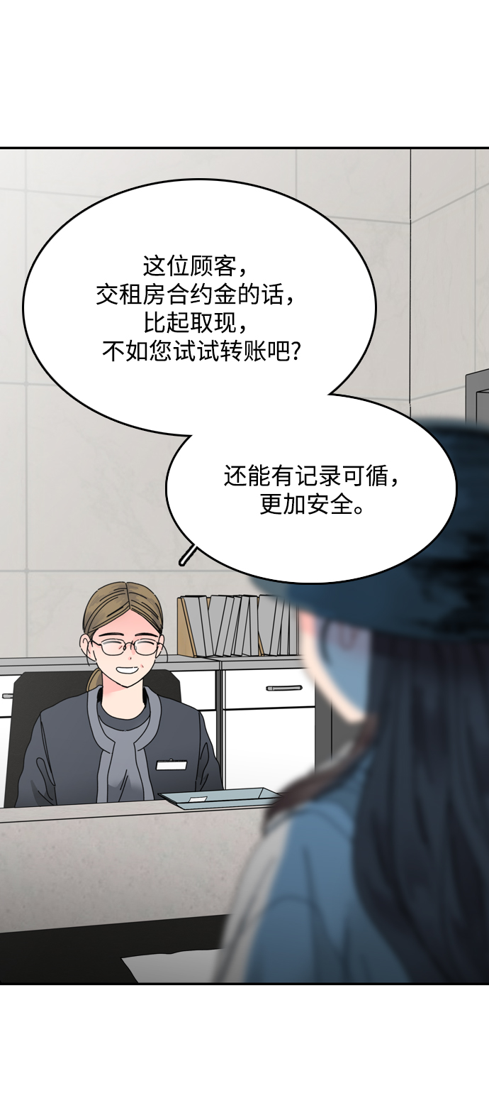 第5话37