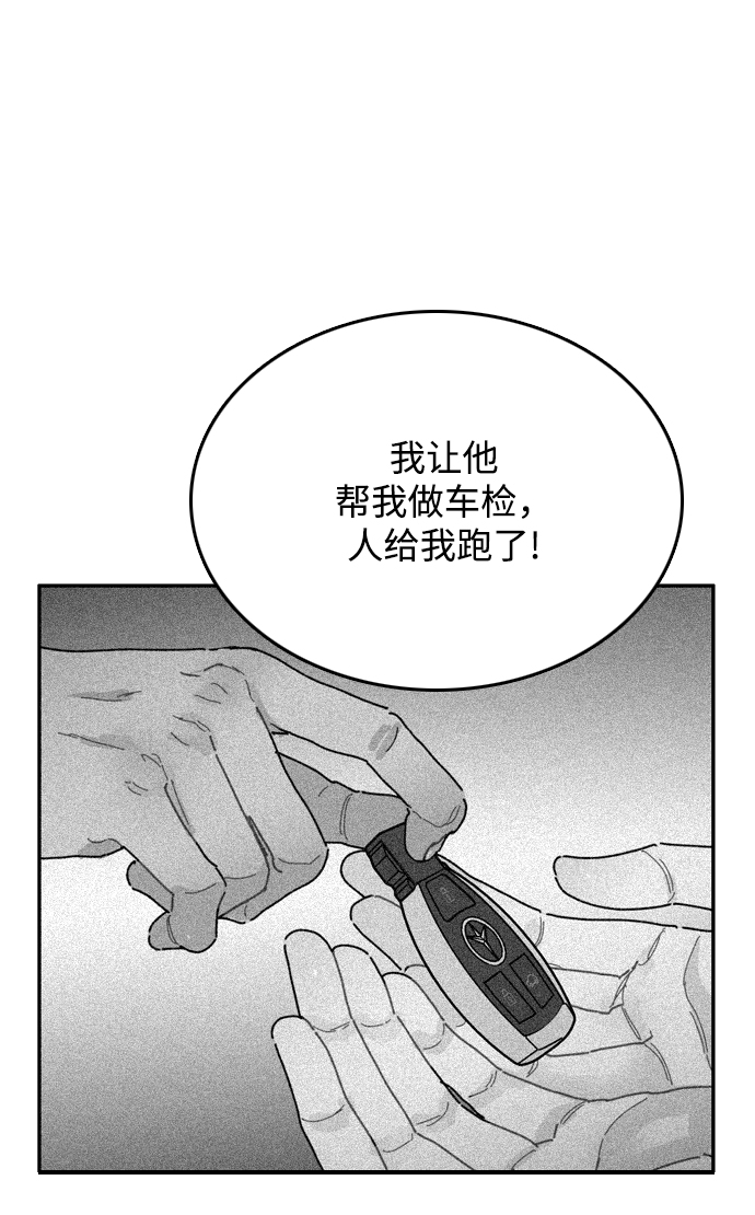 第2话115
