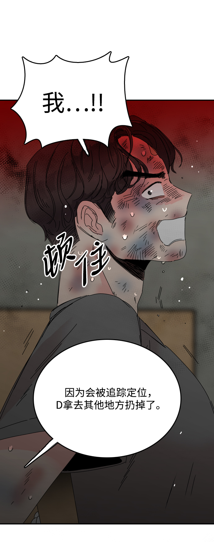 第12话53