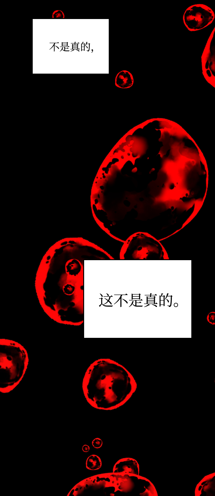 第38话36
