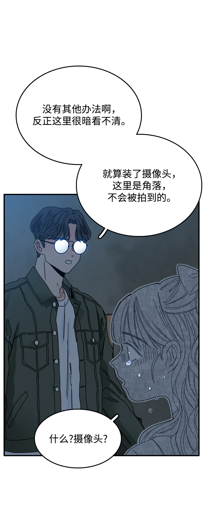 第3话81