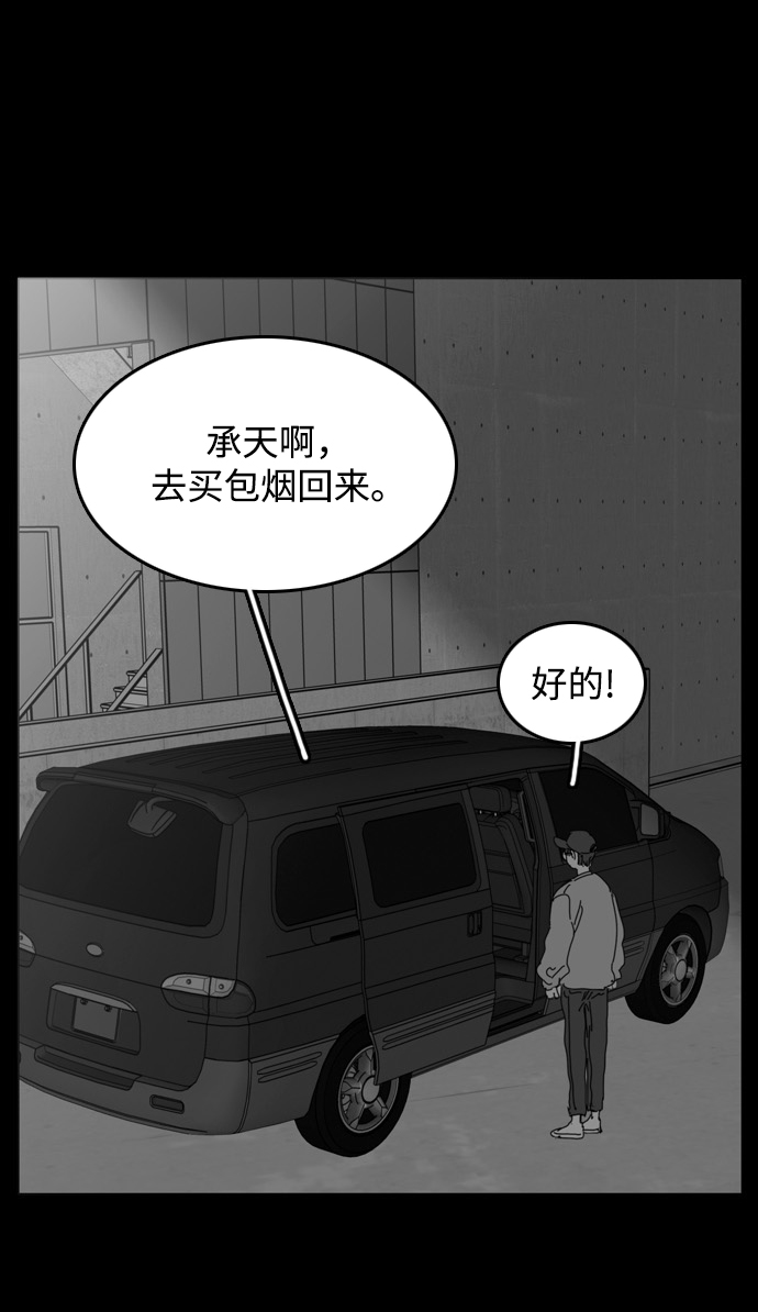 第19话47