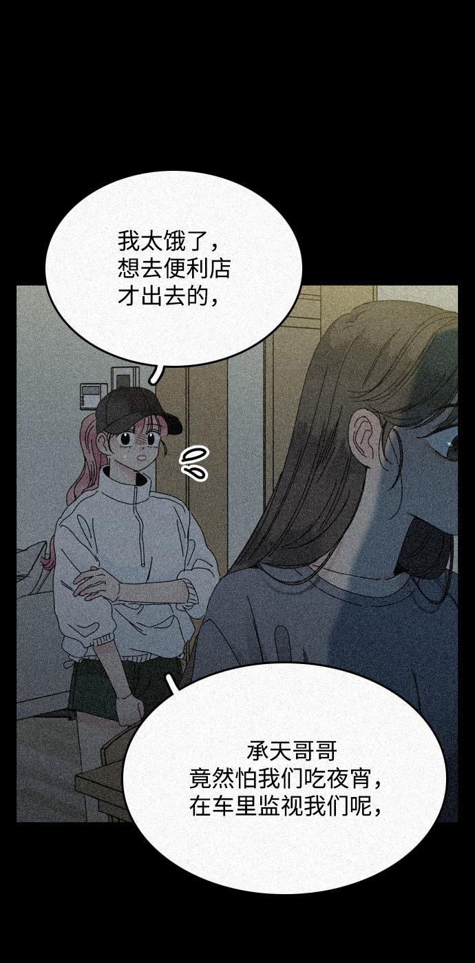 第14话10