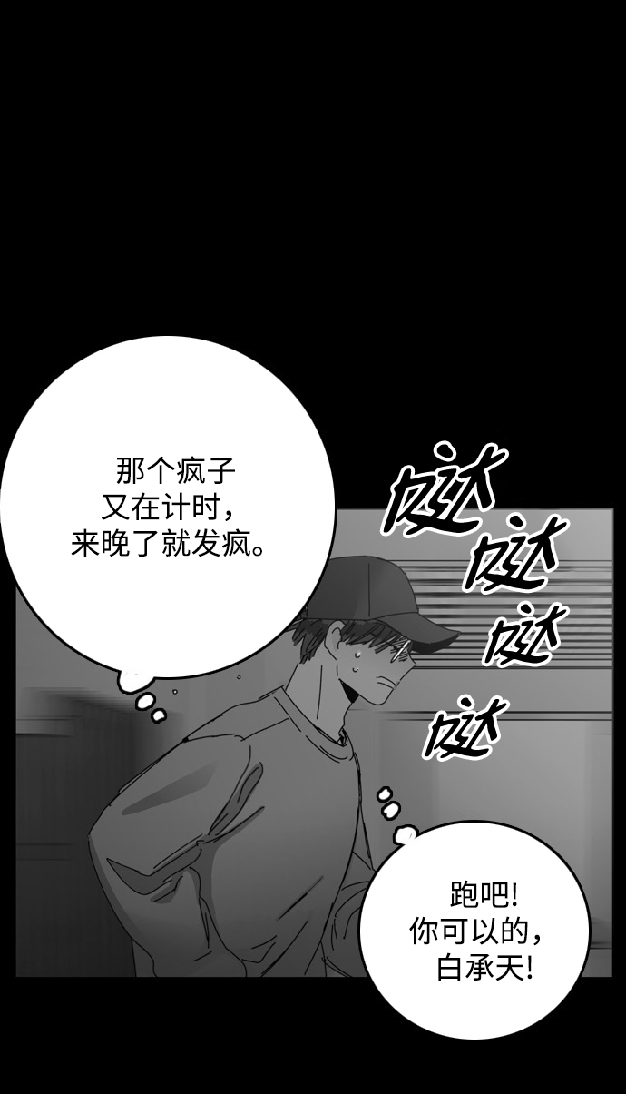 第19话48