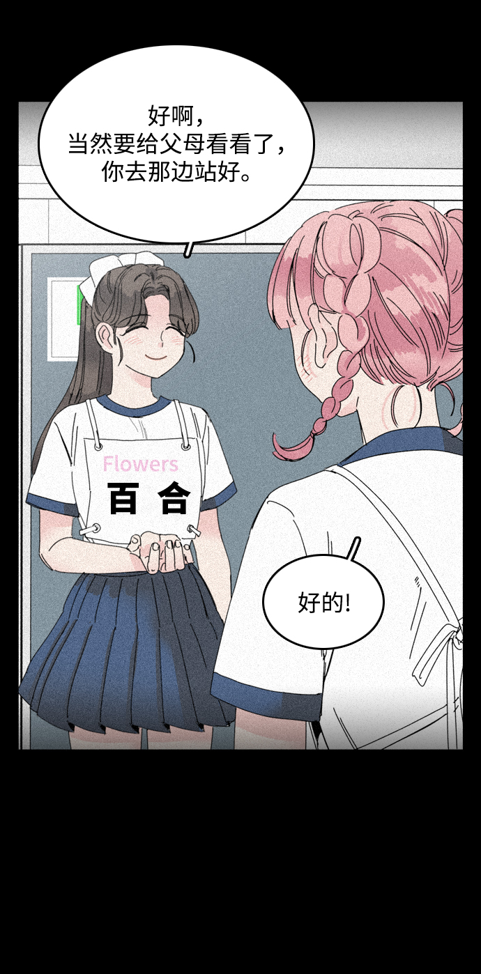 第15话35
