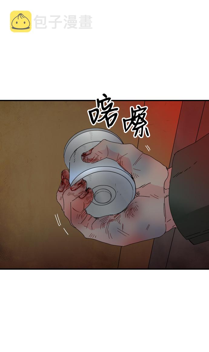 第10话36